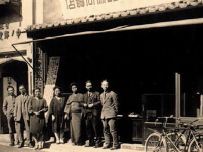 Kobe Co-op - JCCU 2.jpg