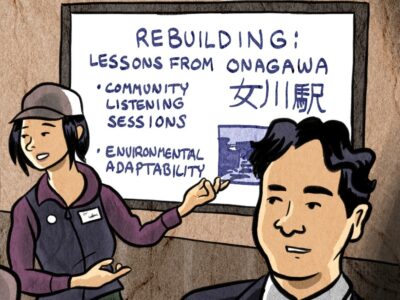 Reimagining Onagawa